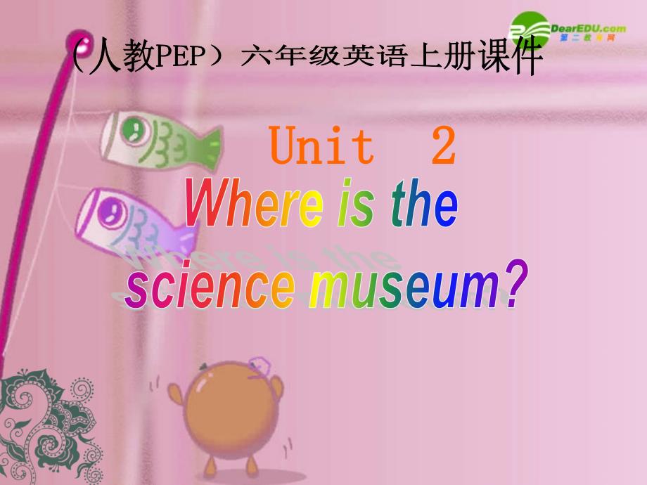 六年级英语上册 Unit 2 Where is thescience museum课件 人教版PEP_第1页