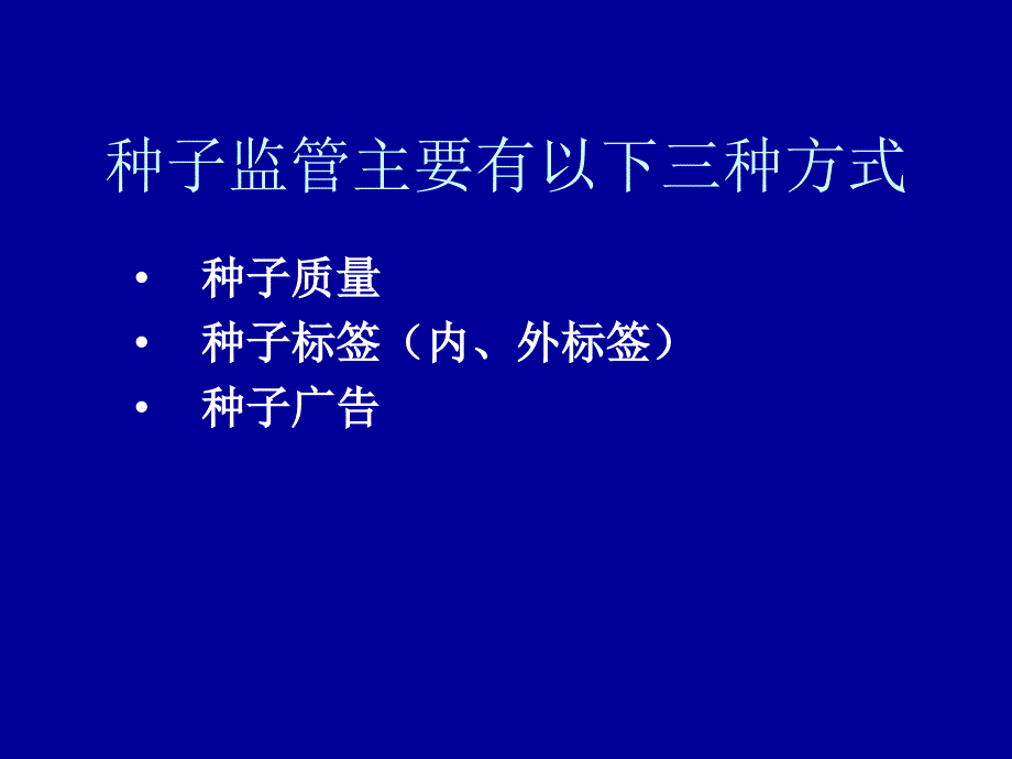 国际互联网办工商部门案件1_第4页