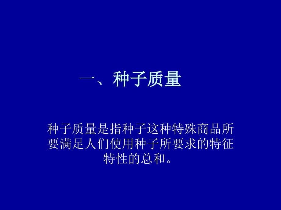 国际互联网办工商部门案件1_第5页