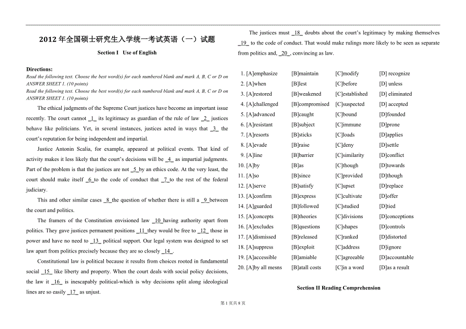 2012英语一_第1页