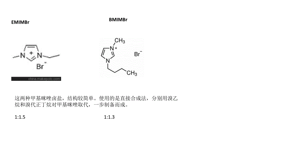 离子热合成制备沸石分子筛_第4页