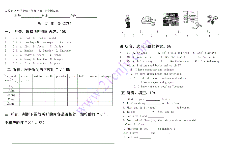 人教PEP小学英语五年级上册u0009期中测试题_第1页