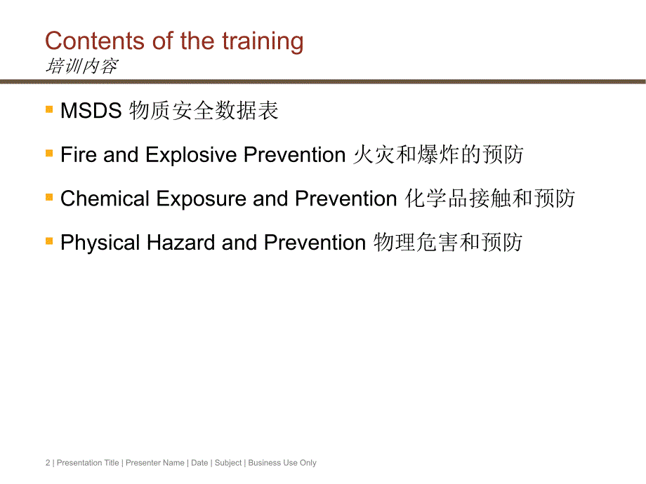 HSE Training_Chemical Operation危险化学品作业培训_第2页