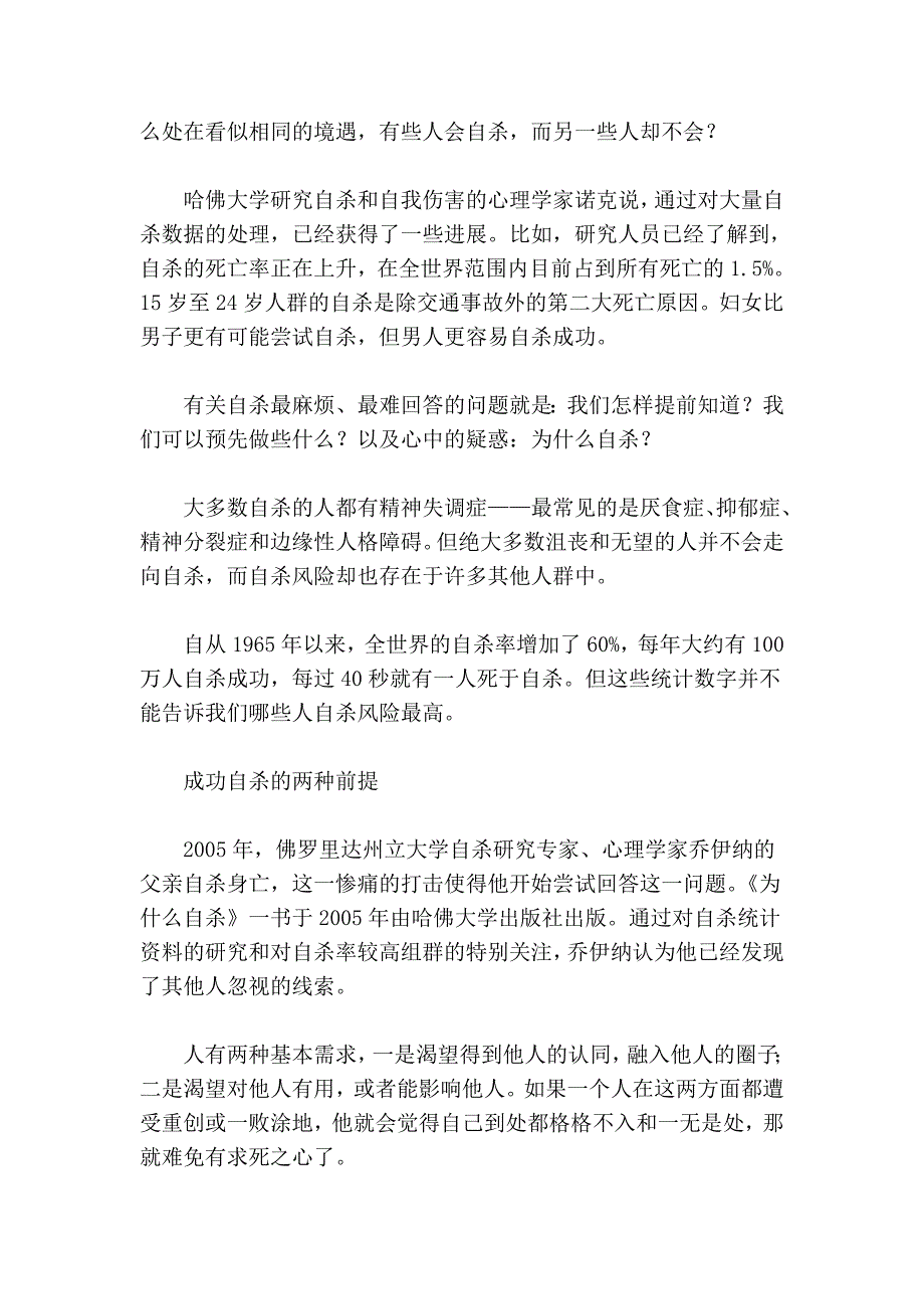 转载自查动力之源_第2页