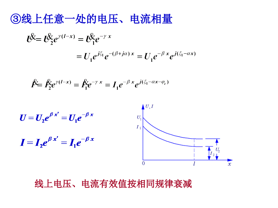 重庆大学模电复试资料_第4页