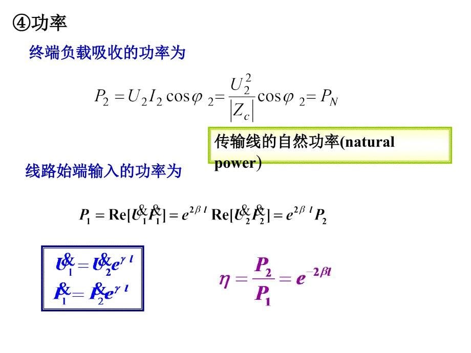 重庆大学模电复试资料_第5页