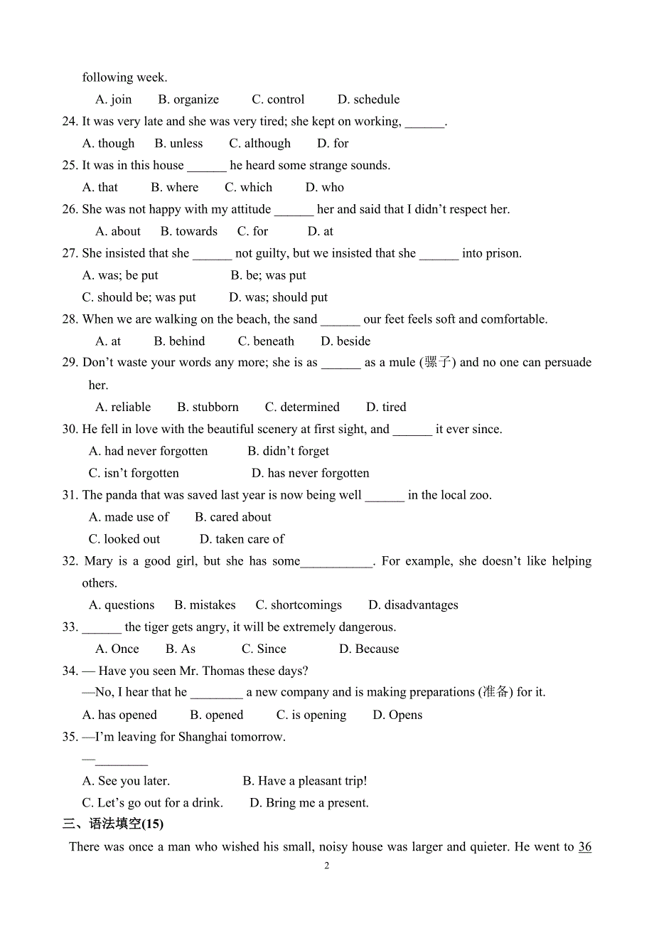 高中英语必修一unit3单元试卷_第2页