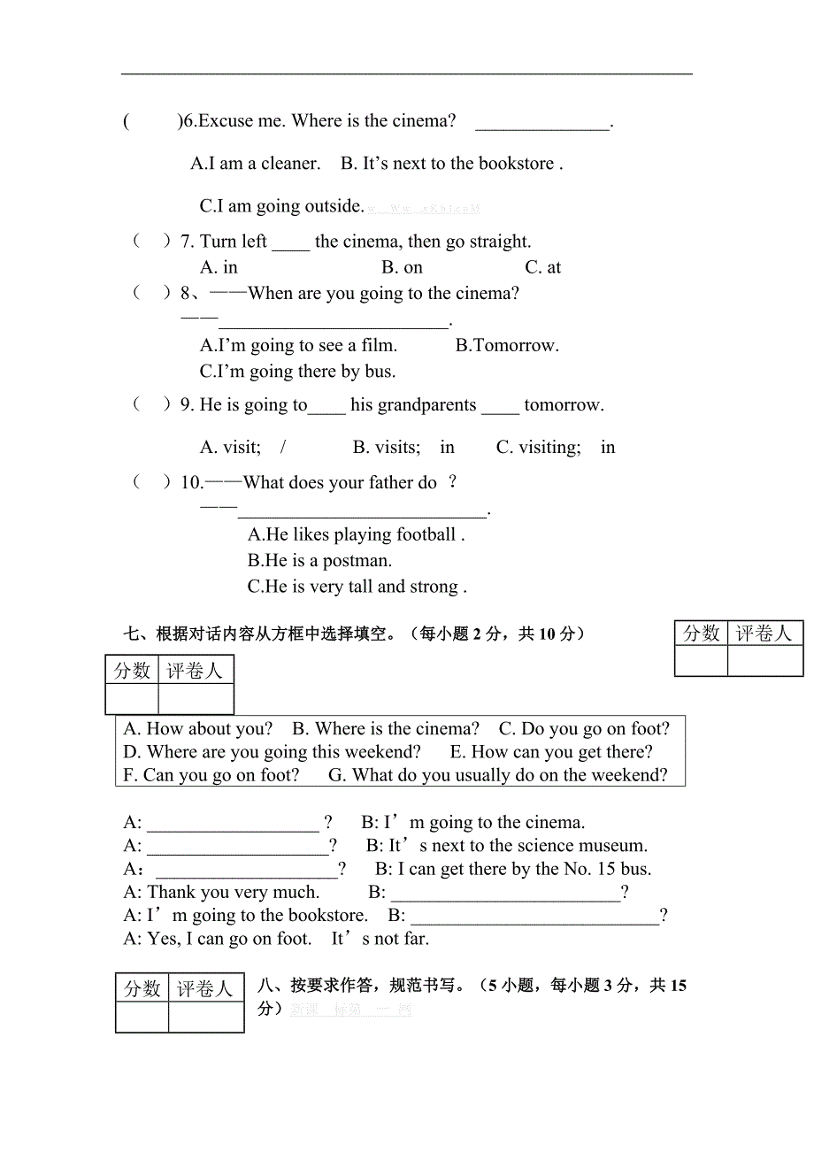 新人教版pep六年级英语期末测试题（6）_第3页