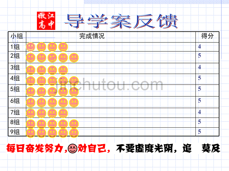 禁止生物武器宋鹏程_第2页