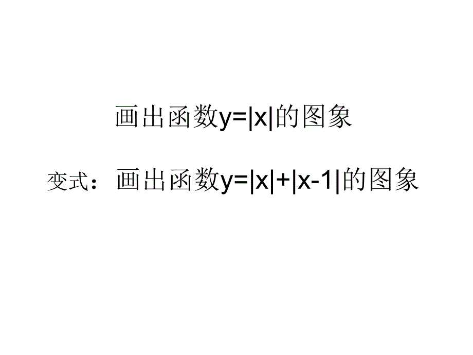 高中数学必修一复习教材习题精选_第1页