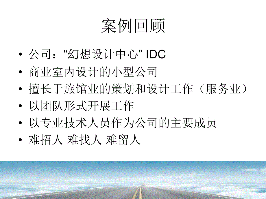 技能薪酬设计方案_第3页