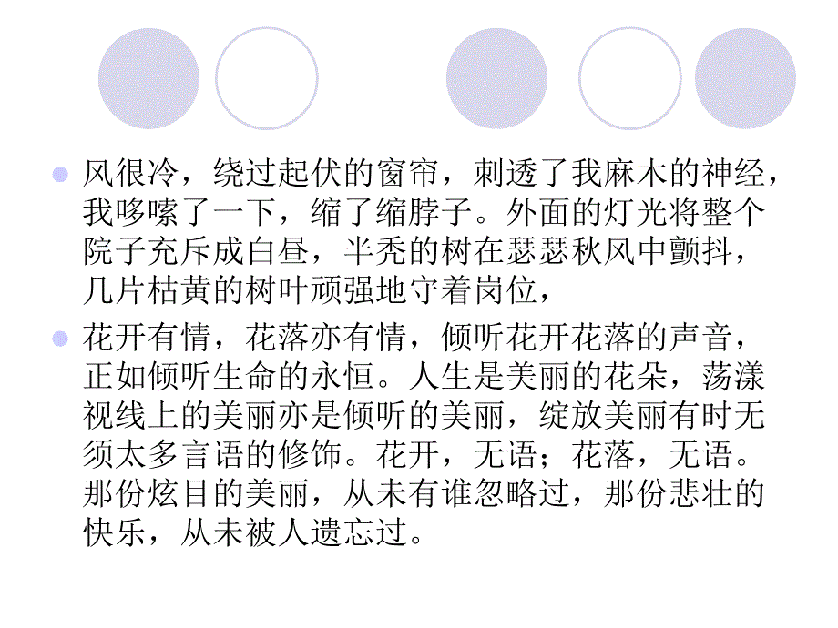 作文(学生必备)_第4页