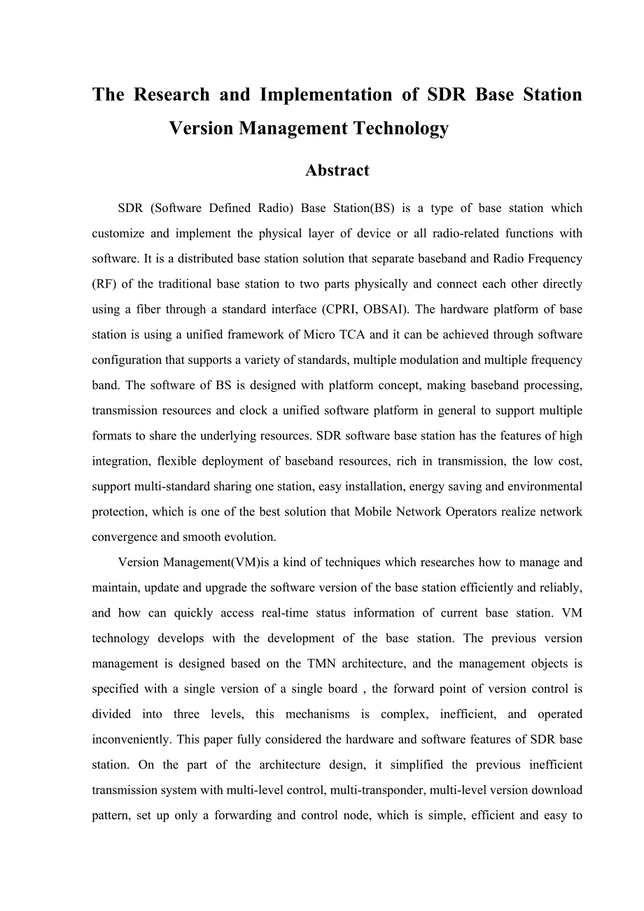 SDR软基站版本管理技术的研究与实现_第2页