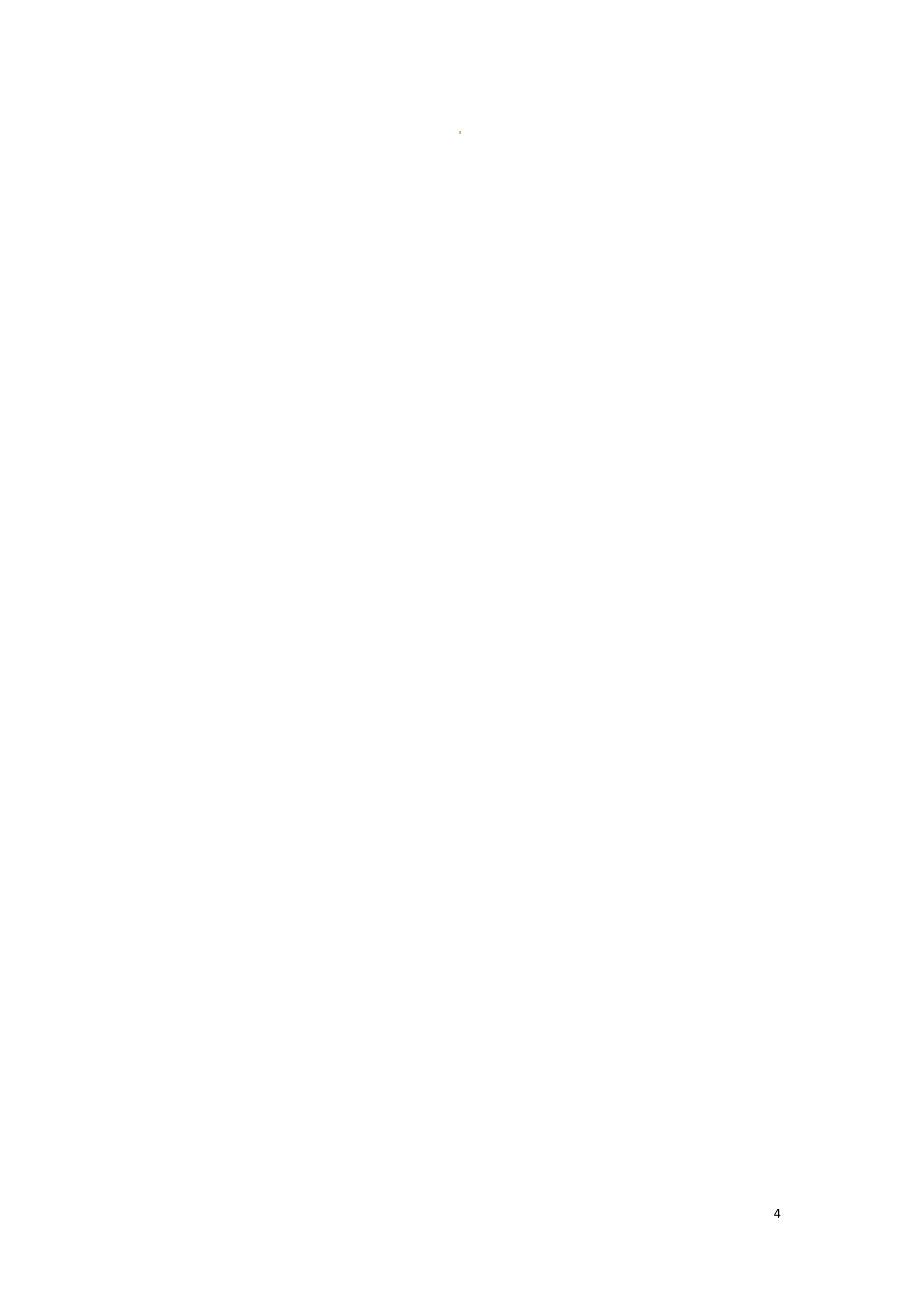 内蒙古呼和浩特市2014年中考文综[地理部分]真题试题[含答案].doc_第4页