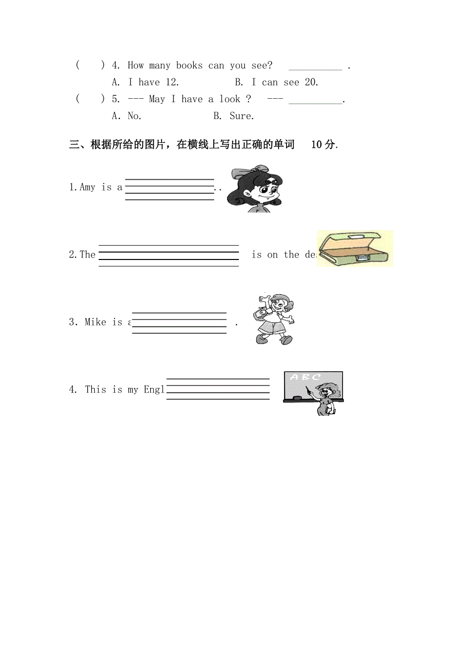 小学英语PEP四年级上册期中测试卷_第4页