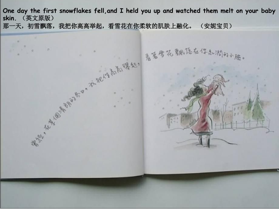 世界儿童绘本集合之有一天（英文、台版、内地版）（第一套精品PPT）_第4页