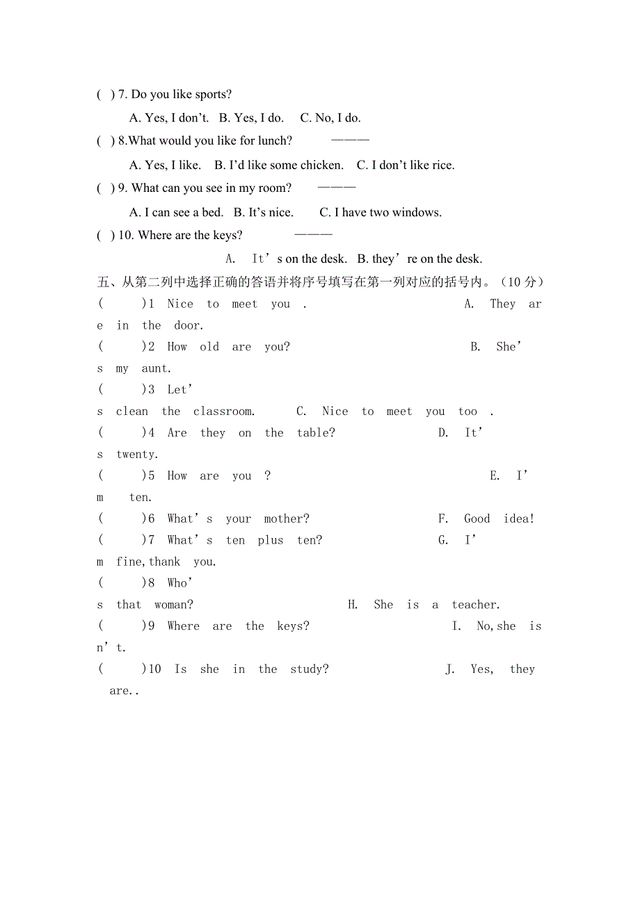 四年级英语上册 期中测试卷_第3页