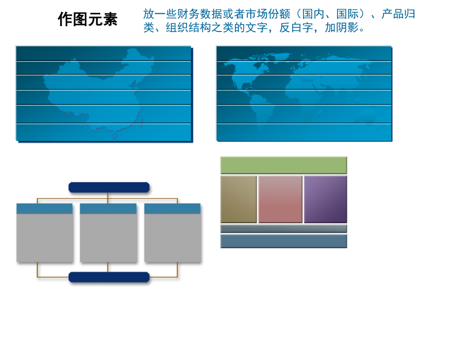 IT人整理的ppt素材库_第3页