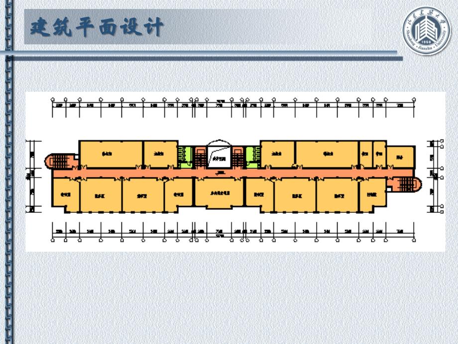 建筑平面设计原则_第4页