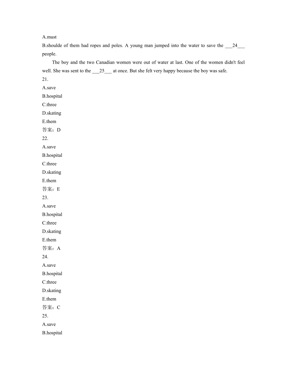 2015年4月份电大远程网络教育大学英语B统考题库真题8_第4页