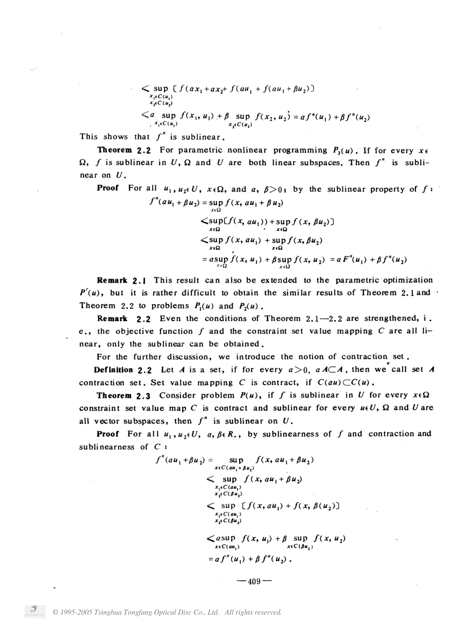 参数规划中最优值函数的次线性及齐次拟凹凸性(英文)_第3页
