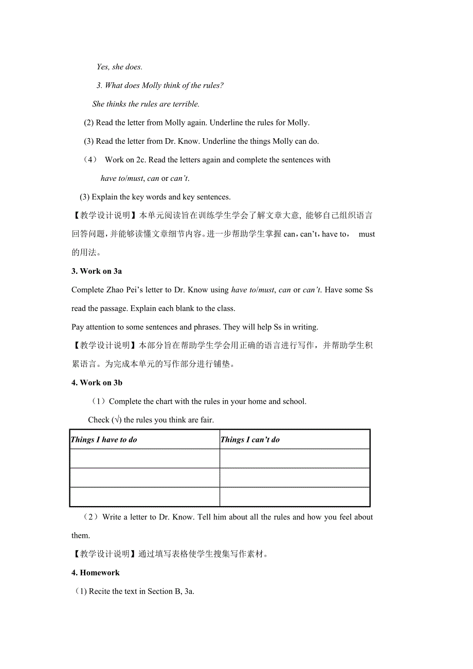 人教新版英语七年级下册Unit4SectionB2a-Selfcheck教案_第4页