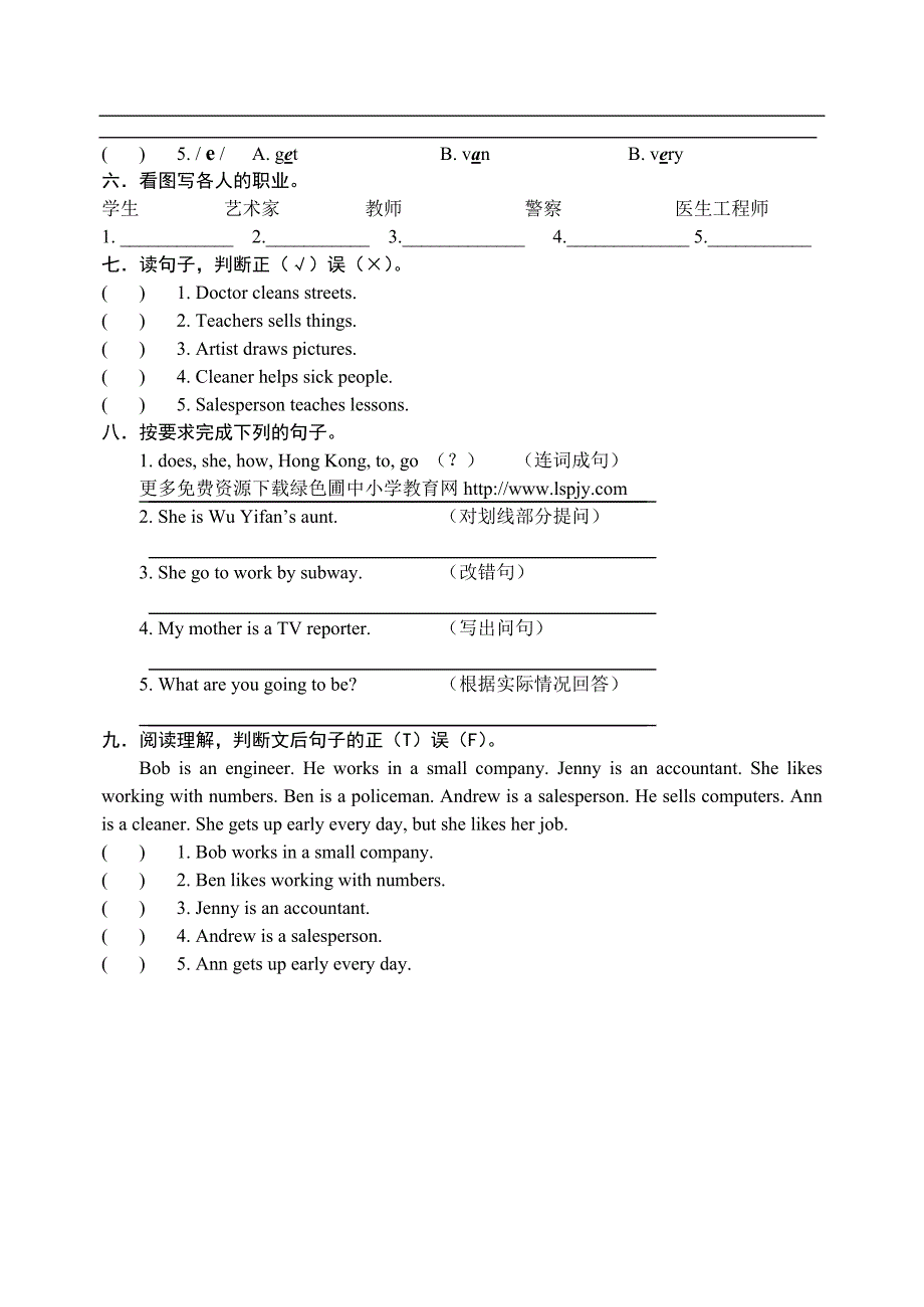 小学英语六年级上册Unit 5_第2页