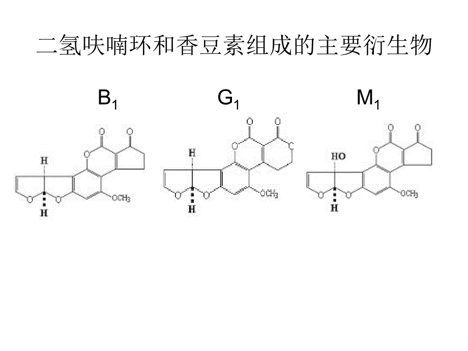 控制生奶安全需要新思维_第4页