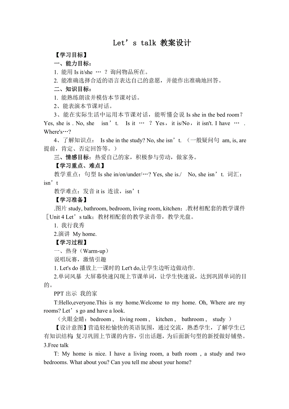 小学四年级上册英语Unit4 Let’s talk _第1页