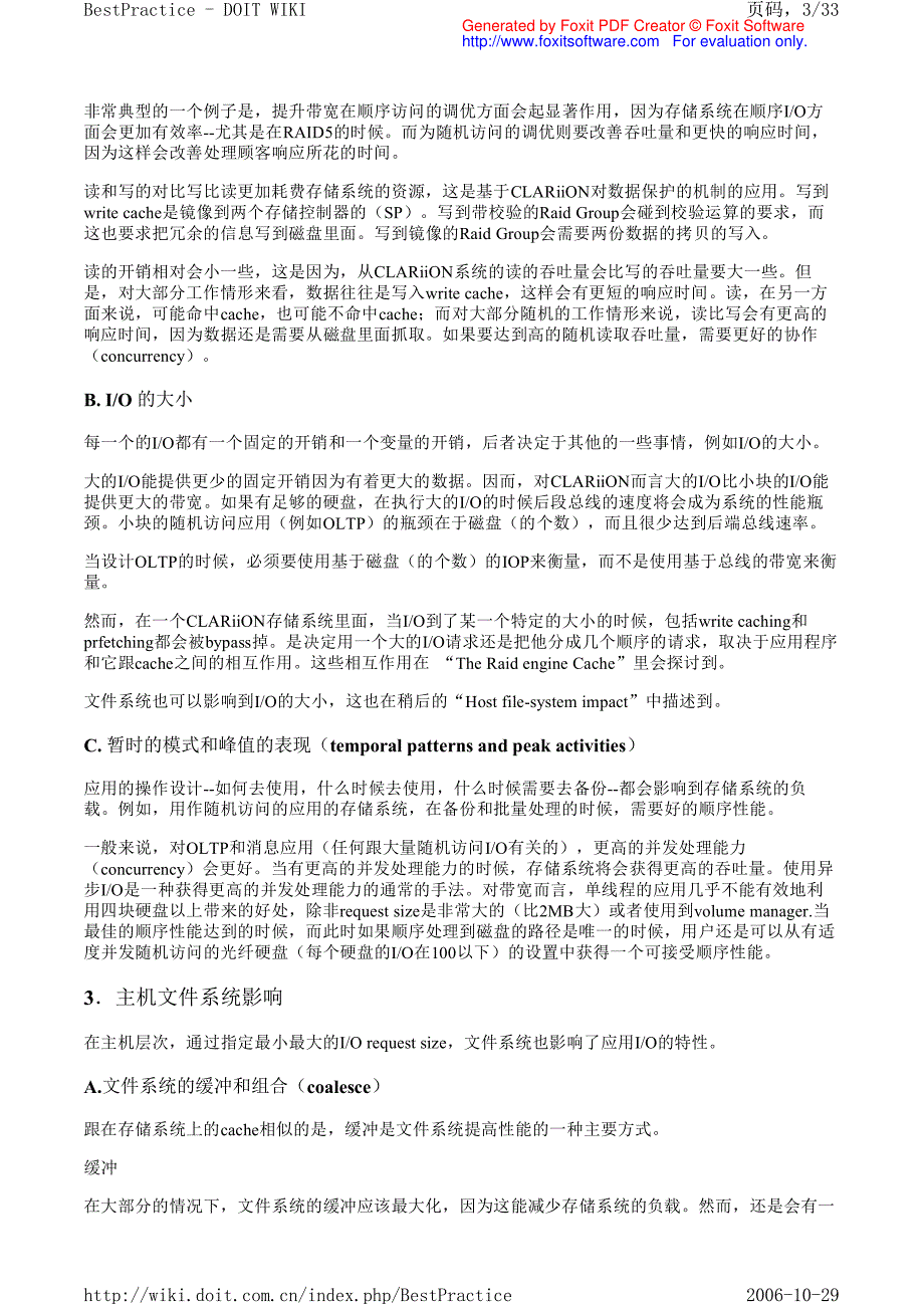 《emc存储最佳实践》r22中文版_第3页