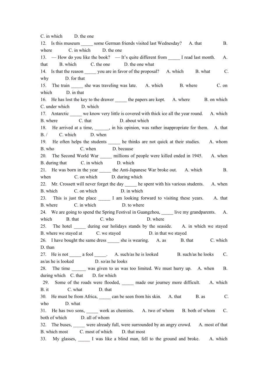高中定语从句专项_第2页