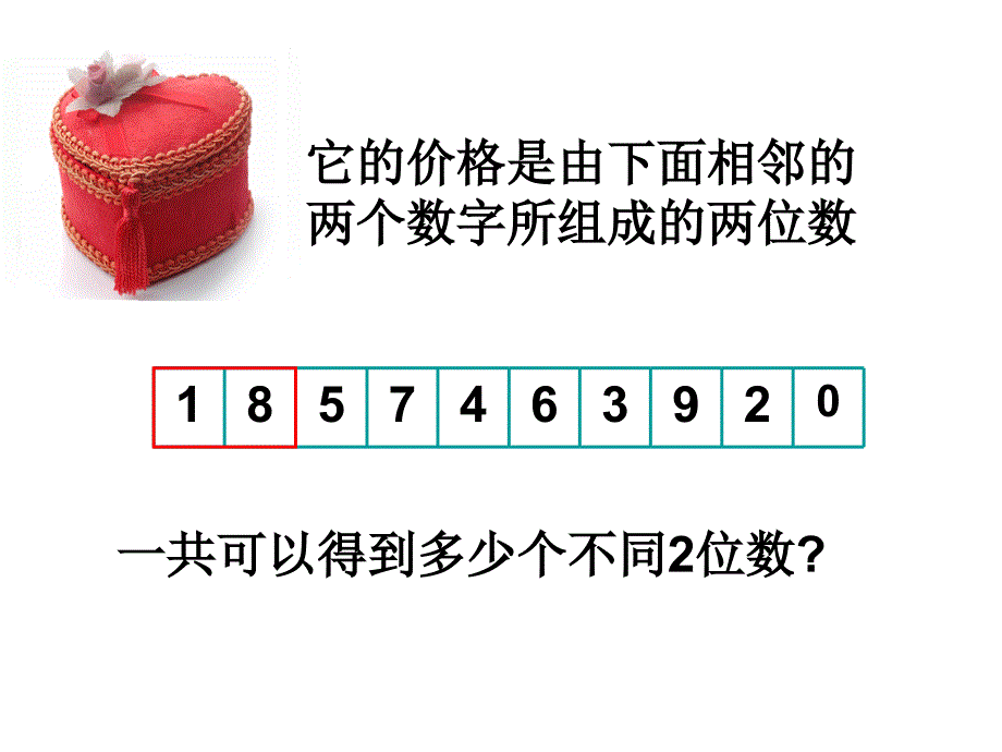 苏教版小学数学五年级下册找规律教学设计_第3页