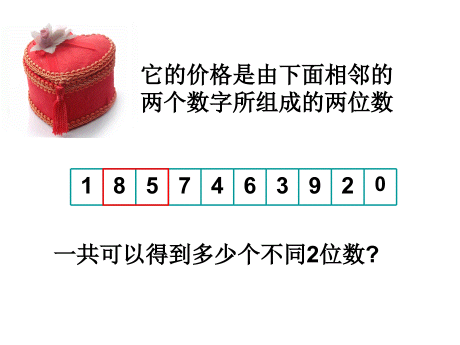 苏教版小学数学五年级下册找规律教学设计_第4页