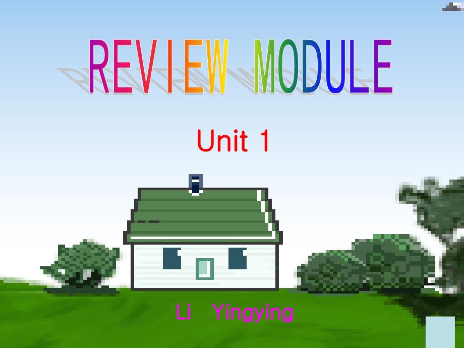 reviewmodule_第1页