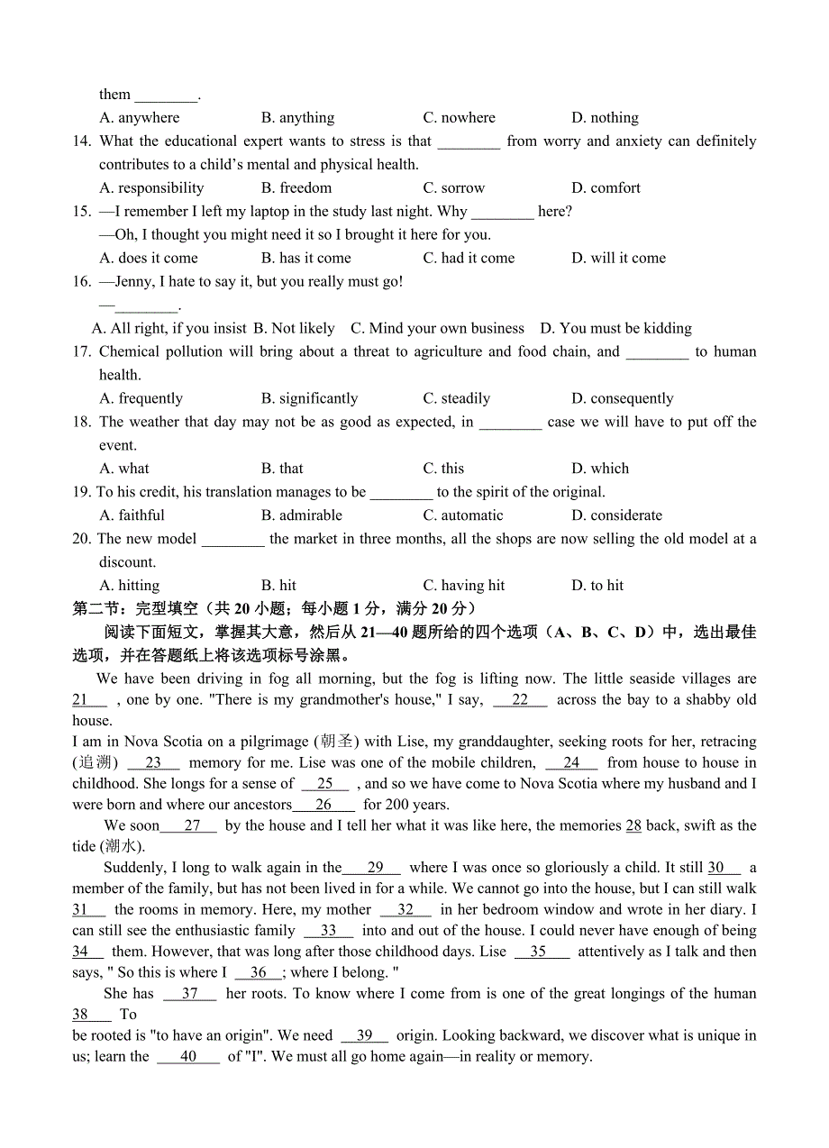 浙江省宁波重点中学2014届高三上学期期中考试(英语)试题_第2页