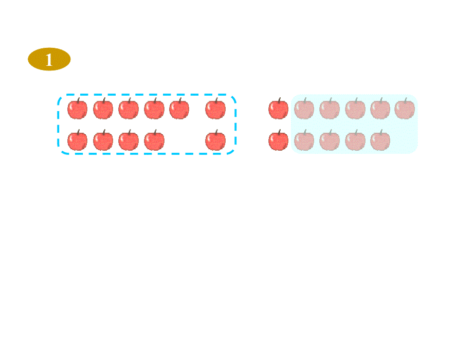 一年级数学十几减9课件1_第4页