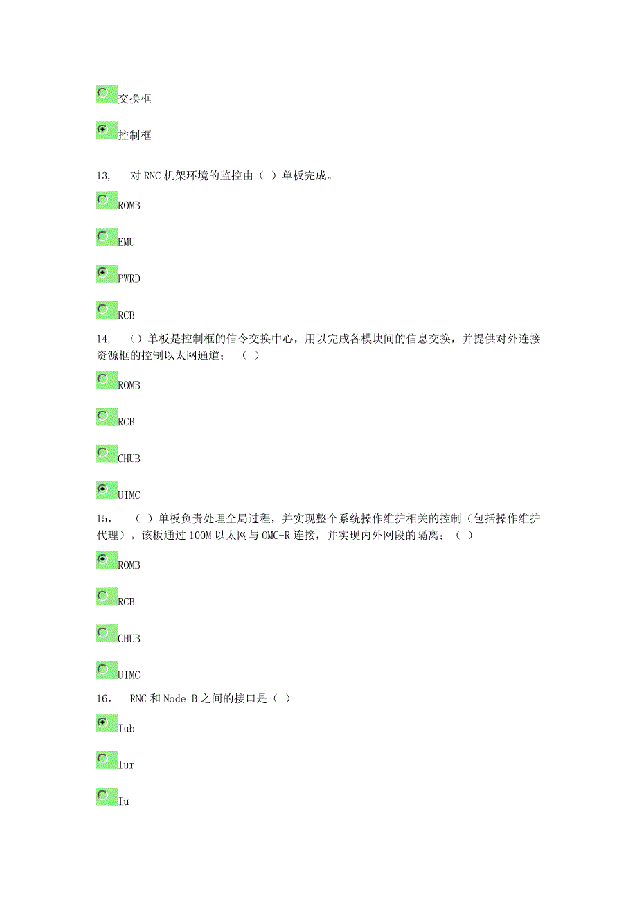 葵花宝典20(1)_第3页