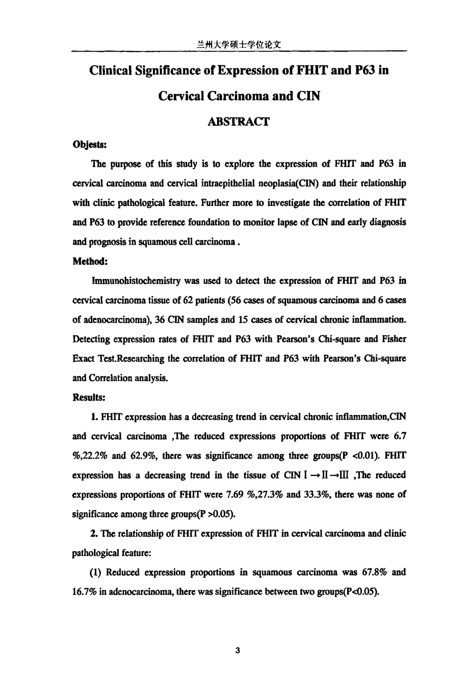 FHIT和P63在宫颈癌及宫颈上皮内瘤变的表达及临床意义_第3页