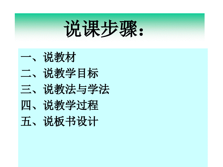 因式分解平方差_第2页