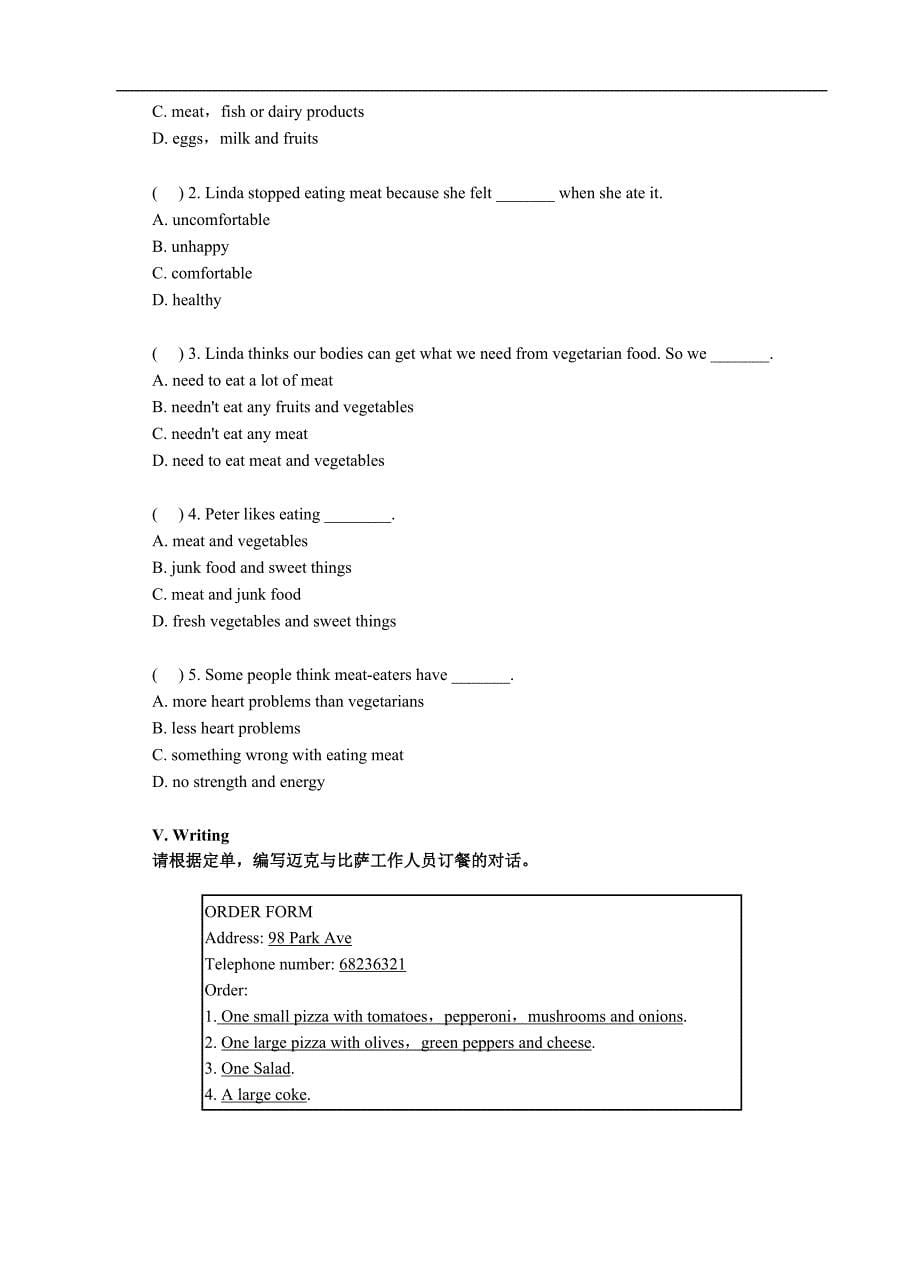 新目标七年级下第八单元知识讲解_第5页