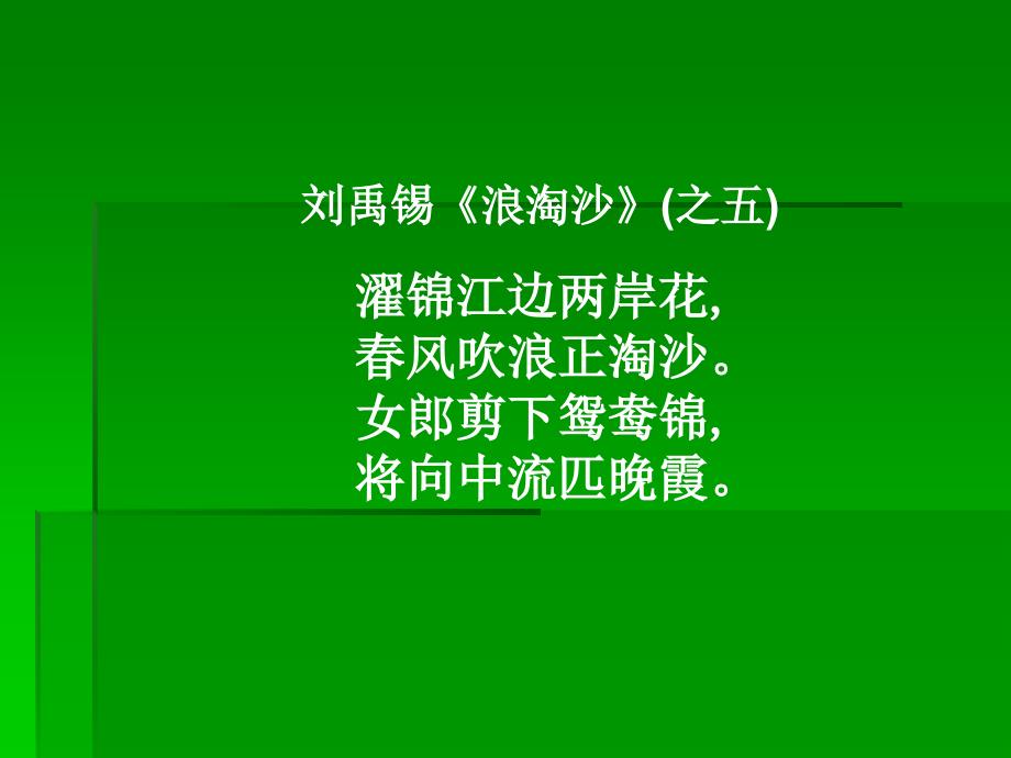 闪烁着巴蜀文明光_第3页