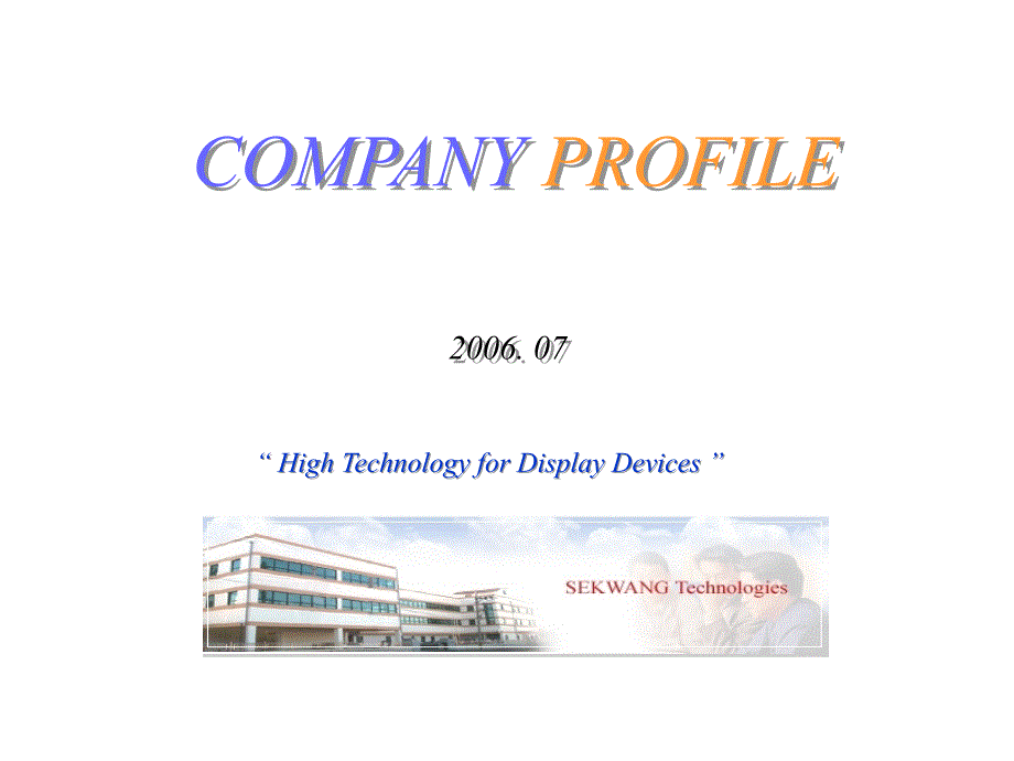 韩国科技公司英文简介模板CompanyProfile_第1页