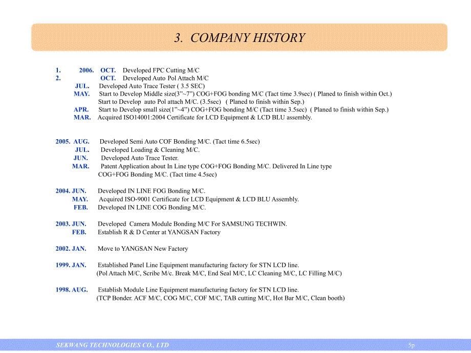 韩国科技公司英文简介模板CompanyProfile_第5页