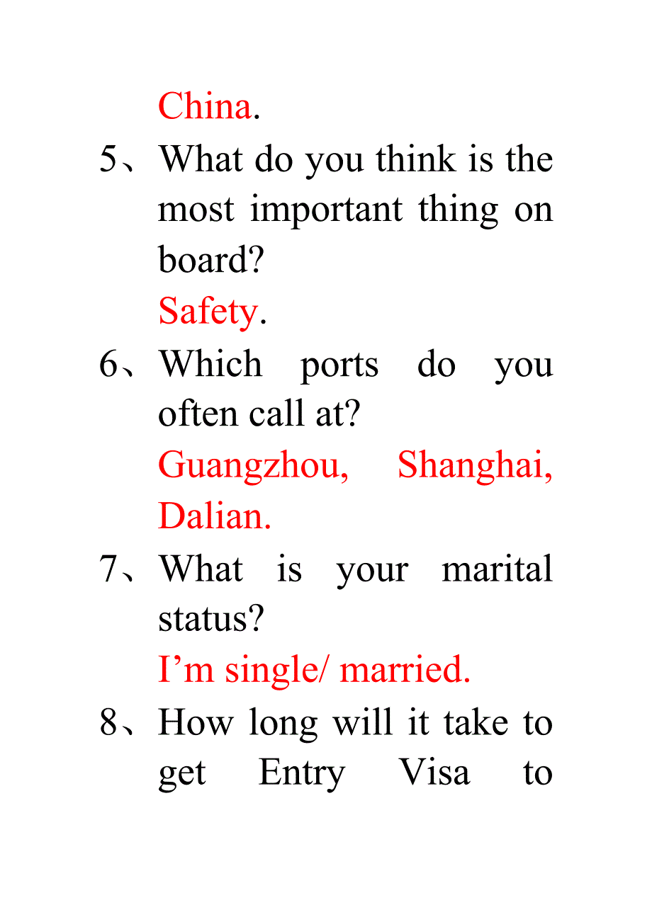 新规高级值班水手口语答案_第2页