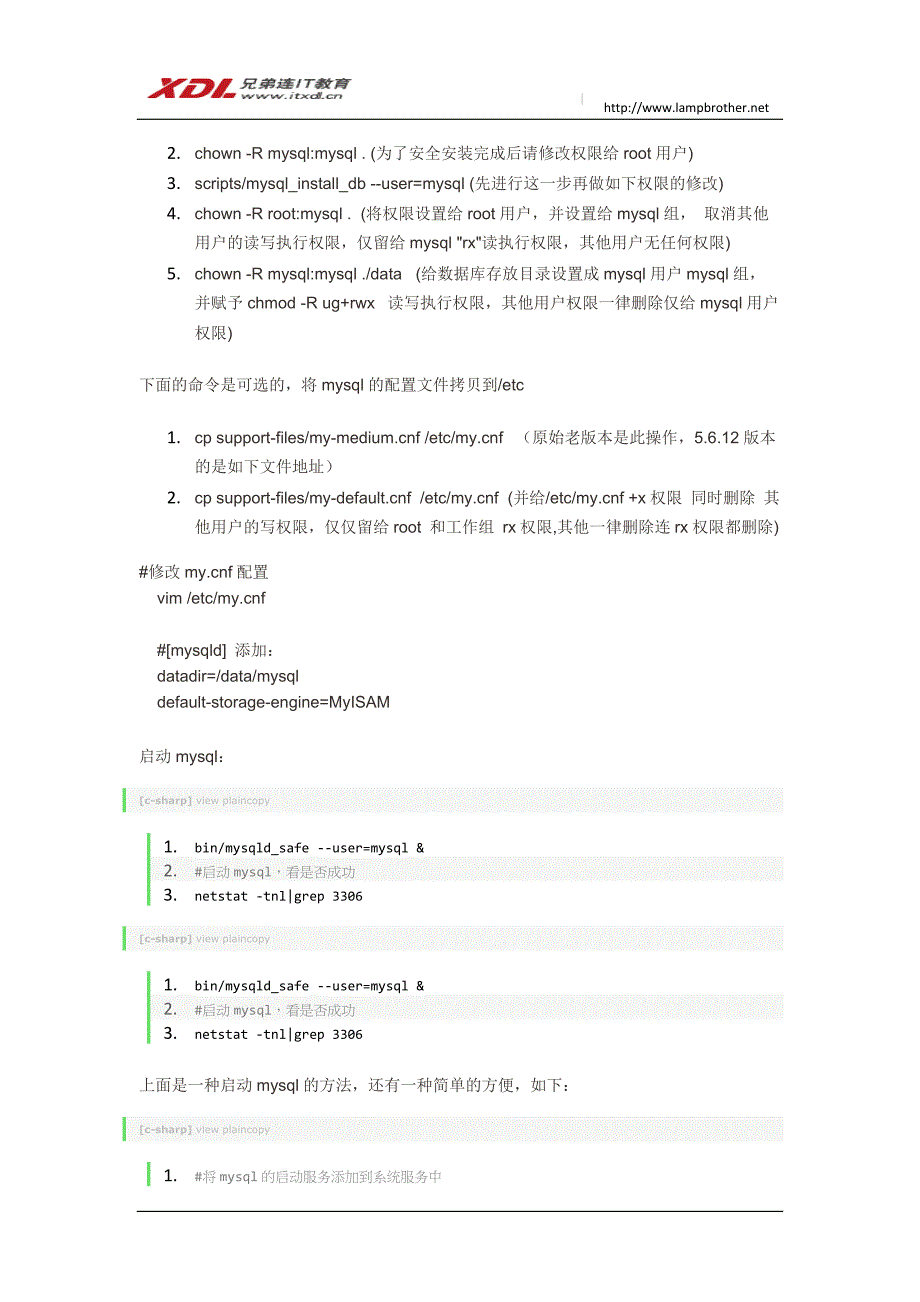 LNMP nginx1.4.6+php5.5.11+mysql5.6.17+mecache+opcache编译安装+opcache参数详解+opcache可视化php页面_第3页