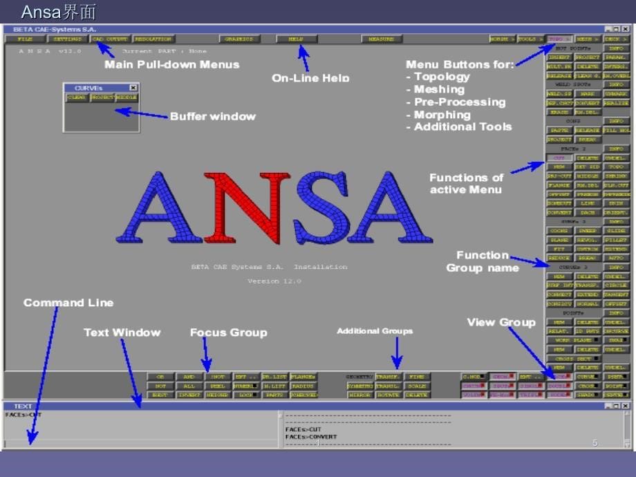 ANSA教程_第5页