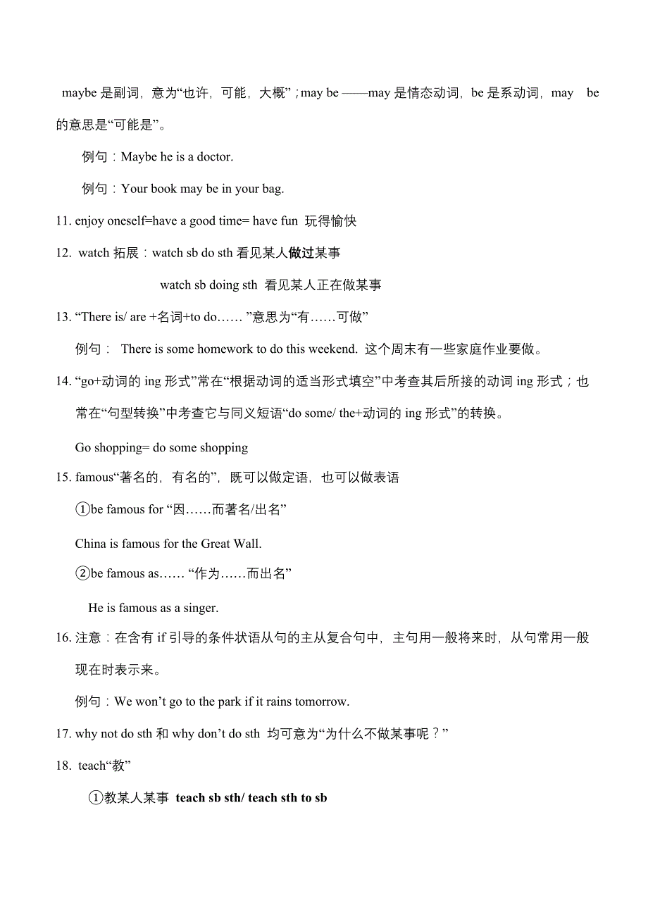 新版译林英语7b unit3知识点_第2页