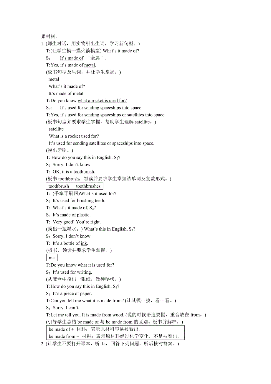 仁爱英语九年级上册u4t2教学设计_第2页