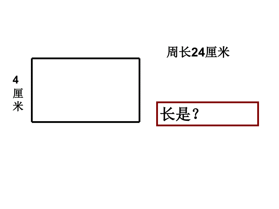 13下数学重点1_第4页