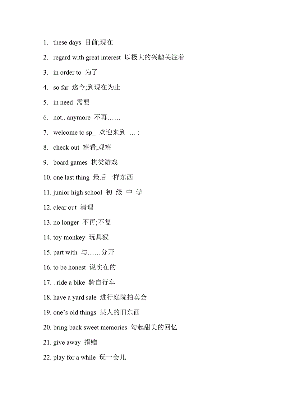 初中英语八下unit10重点短语_第1页